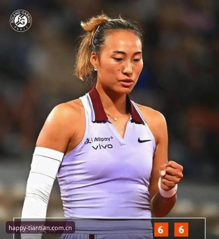 2026年法网女单抽签深度剖析：郑钦文保分压力与王欣瑜种子征程全解读