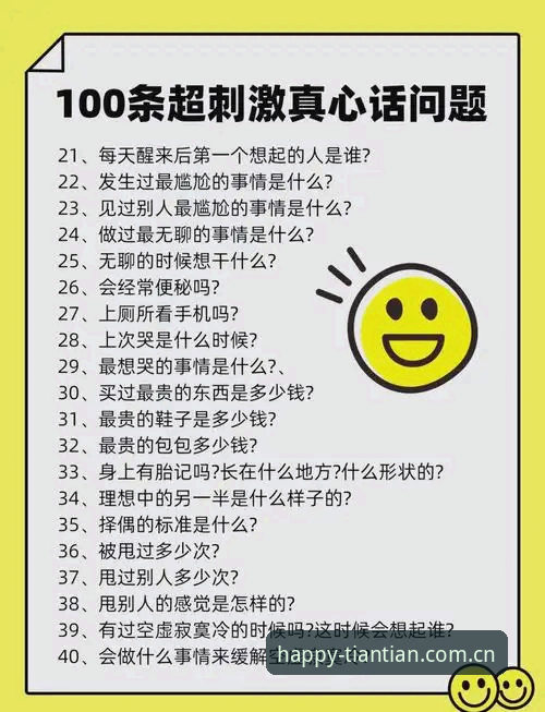 天天娱乐最新版常见问题怎么解决？用户最关心的10个实操答案