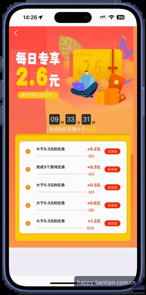 如何顺利完成天天娱乐官网下载？新手必看的详细攻略