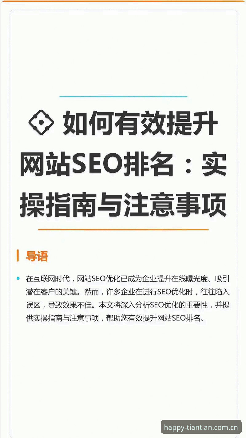 天天娱乐平台哪家强？2024年新手全面评测与实操指南