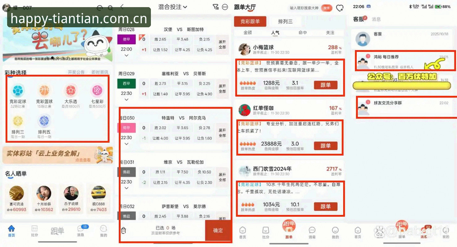 3种方案实测：天天娱乐官网登录推荐，哪种最靠谱？
